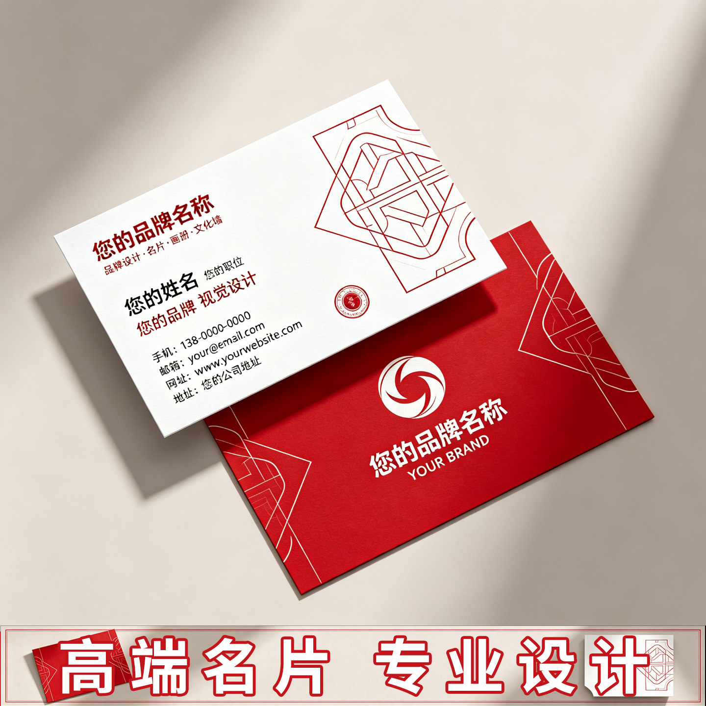 名片定制订做双面公司商务广告个人卡片订制铜版纸明片印刷防水图片