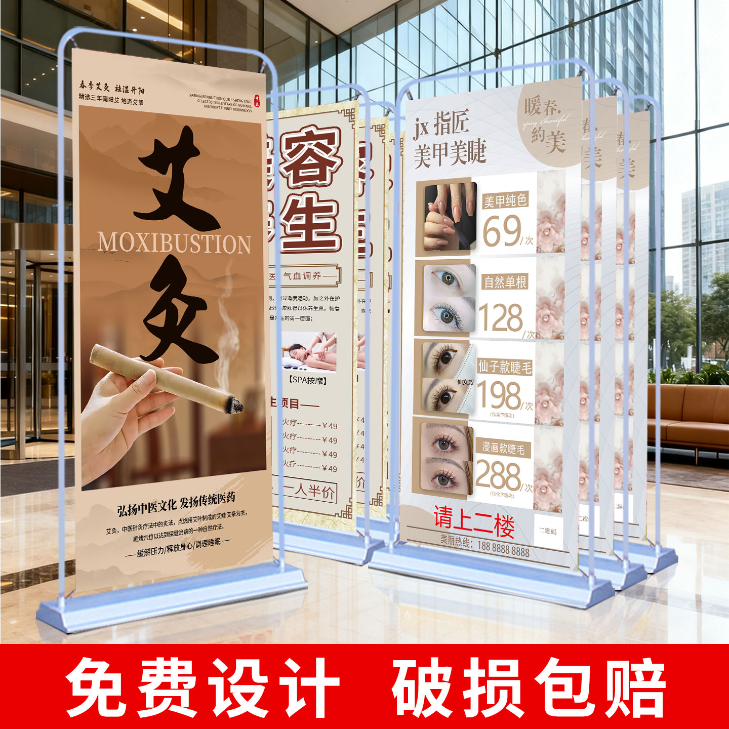 纹绣海报宣传图广告半永久挂画美甲美睫纹眉海报美容院挂画易拉宝