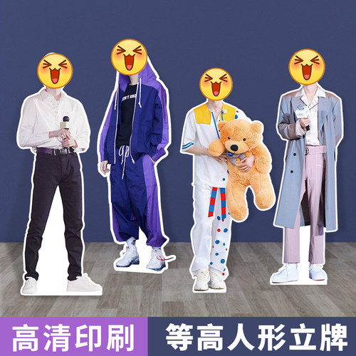 易趣虎人形立牌等身人像立牌人形