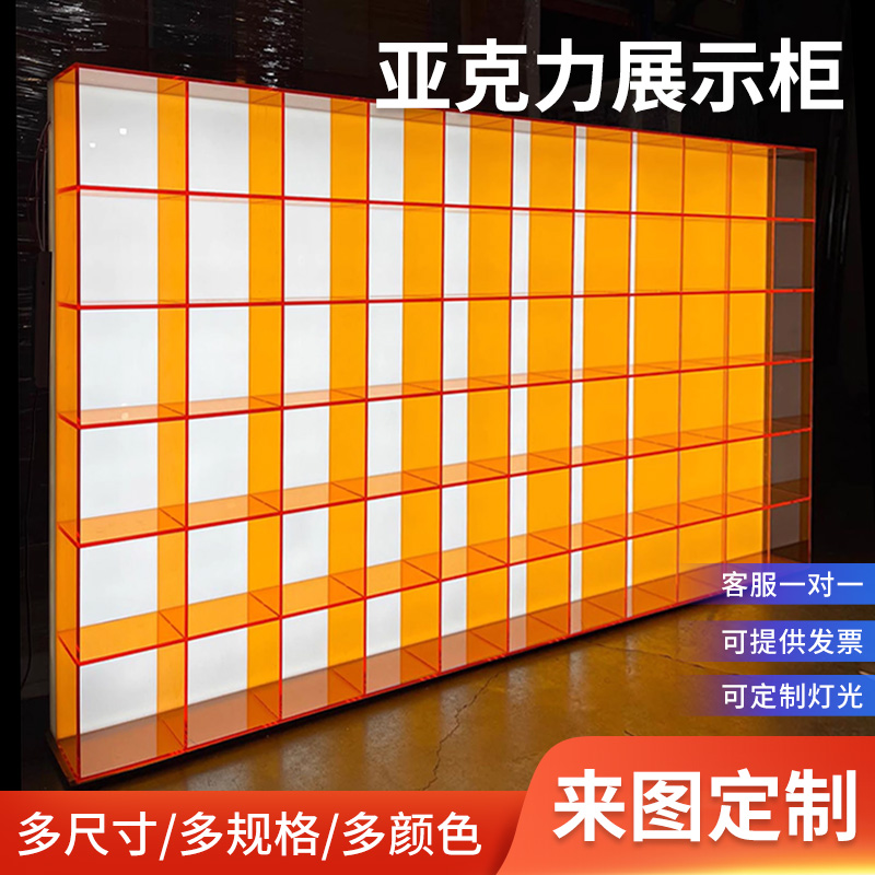 定制透明渐变亚克力展示架手办酒柜鞋包服装多层置物架陈列收纳架