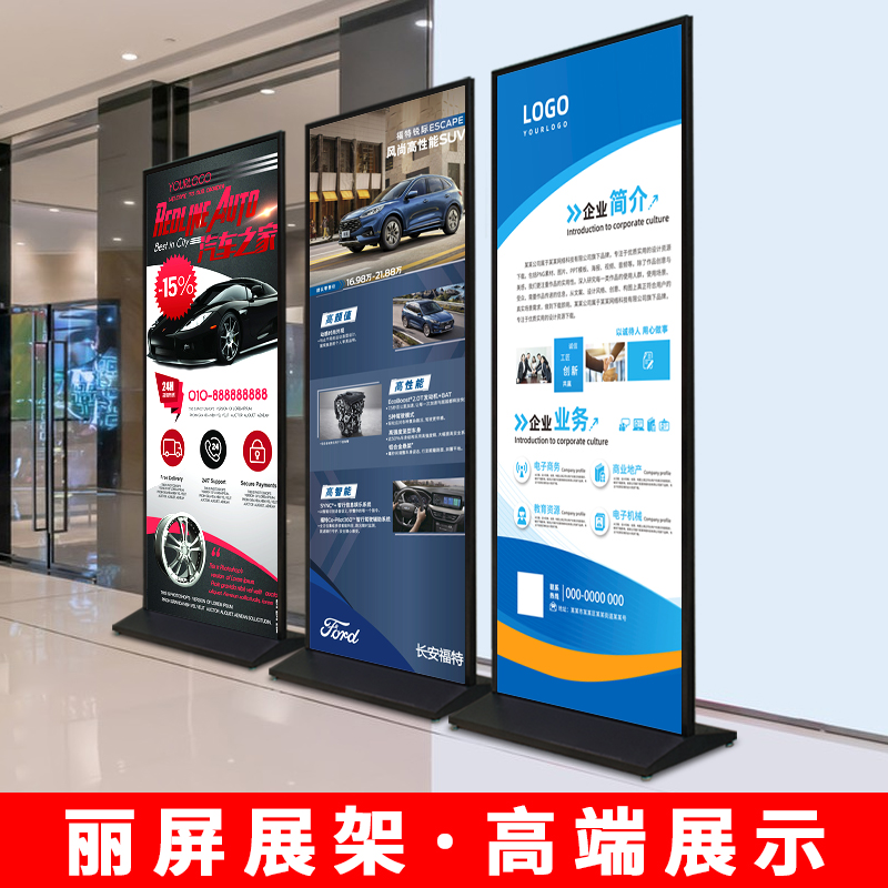 丽屏展架80x180门型海报立式落地式广告牌展示牌立屏易拉宝展示架