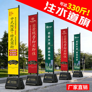 铁质注水道旗5米旗杆户外刀旗灯杆欧式广告宣传罗马旗售楼处