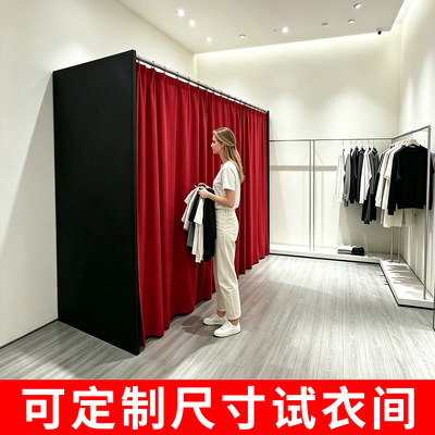 便携式更衣室站试衣间更衣室健身房运动服服装贸易展活动商店零售