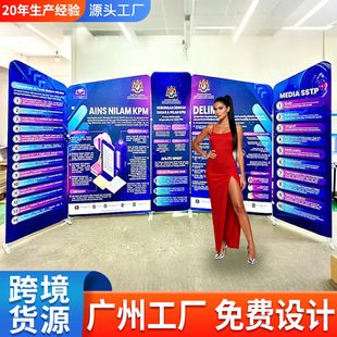 定制展位背景墙国际展会展览摊位广交会展位布置展会3x3标摊展架