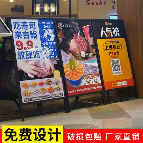 海报展示架户外可折叠