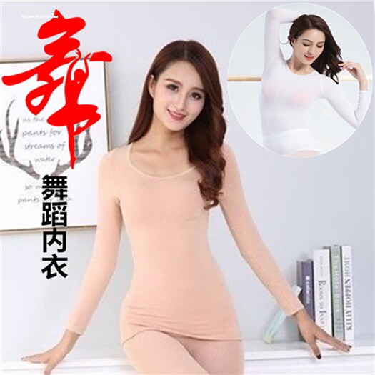 成人抖音神器隐身衣 透明薄款肤色紧身保暖内衣肉色舞蹈打底衣女