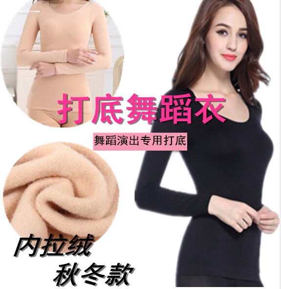 成人抖音神器隐身衣 透明薄款肤色紧身保暖内衣肉色舞蹈打底衣女
