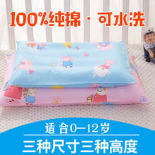 儿童枕头男婴儿1宝宝女3小孩6幼儿园8-10-12岁小学生纯棉四季通用