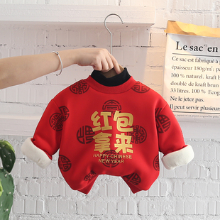 儿童加绒加厚卫衣秋冬装男童周岁衣服女童宝宝童装外出洋气上衣