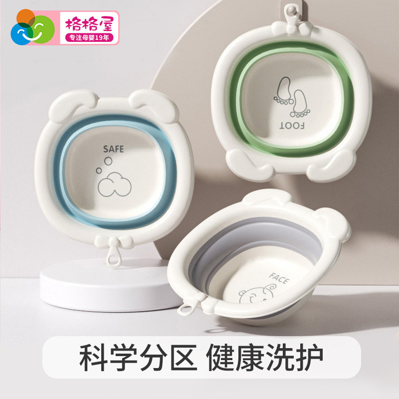 婴儿洗脸盆初生可折叠宝宝屁股