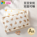 婴儿云片枕0-6-12个月枕头平枕巾纯棉纱布新生宝宝安抚豆豆枕秋冬