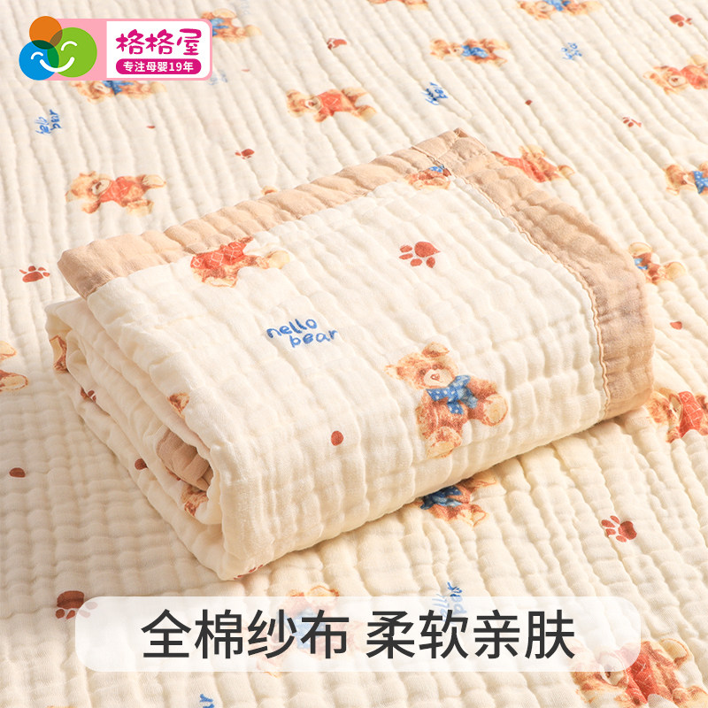 婴儿浴巾纯棉吸水纱布新生幼儿包被宝宝儿童盖毯两用全棉四季通用