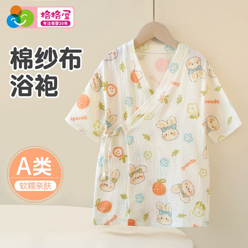 儿童纯棉纱布浴巾宝宝洗澡浴袍