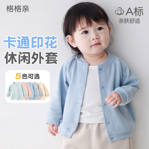 婴儿外套春装外出薄款开衫