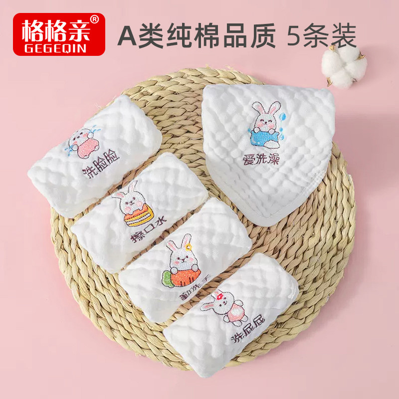 婴儿口水巾新生宝宝纱巾儿童手帕洗脸小方巾夏季用品纯棉纱布毛巾_虎窝淘