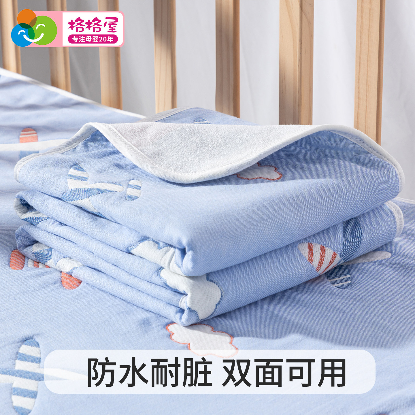 婴儿隔尿垫防水可洗双面透气大号宝宝新生床单加厚姨妈垫冬季水洗