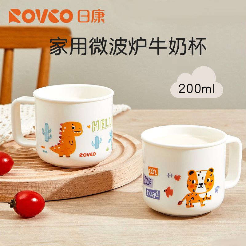 日康儿童牛奶杯婴儿宝宝水杯幼儿园喝水训练果汁杯子家用刷牙杯,婴童用品,儿童水杯,淘宝优惠券,粉丝福利购,淘宝优惠卷