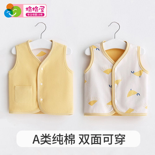 婴儿背心马甲秋季双面可穿