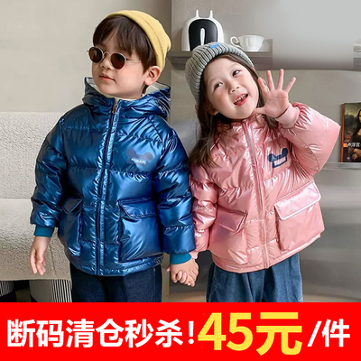 秋冬加厚宝宝韩版儿童羽绒服