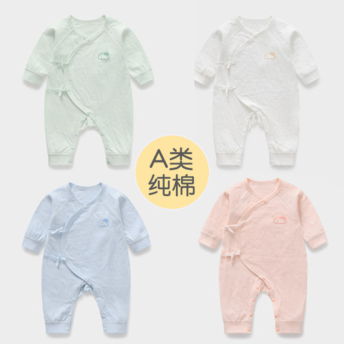 婴儿春夏季哈衣新生儿纯棉连体衣