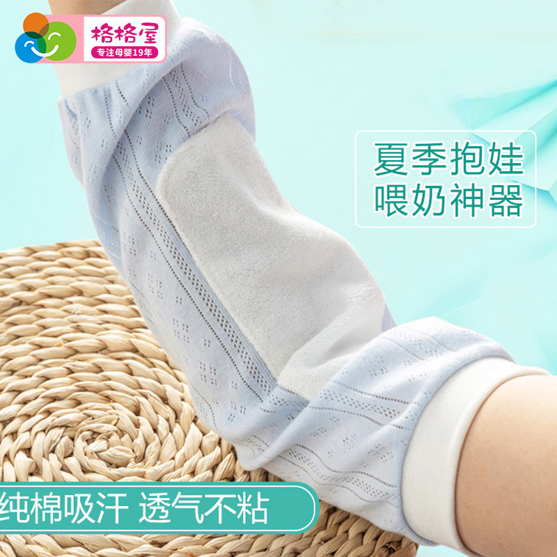喂奶手臂垫春秋抱娃哄睡神器妈妈夏季冰丝枕宝宝纯棉哺乳袖套婴儿