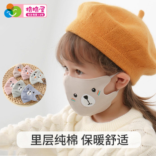 儿童口罩宝宝秋冬季保暖卡通婴儿小孩专用里层纯棉纱布可洗男女童