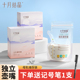 十月结晶储奶袋200ml母乳冷冻保鲜奶水存奶袋乳汁人奶储存袋哺乳