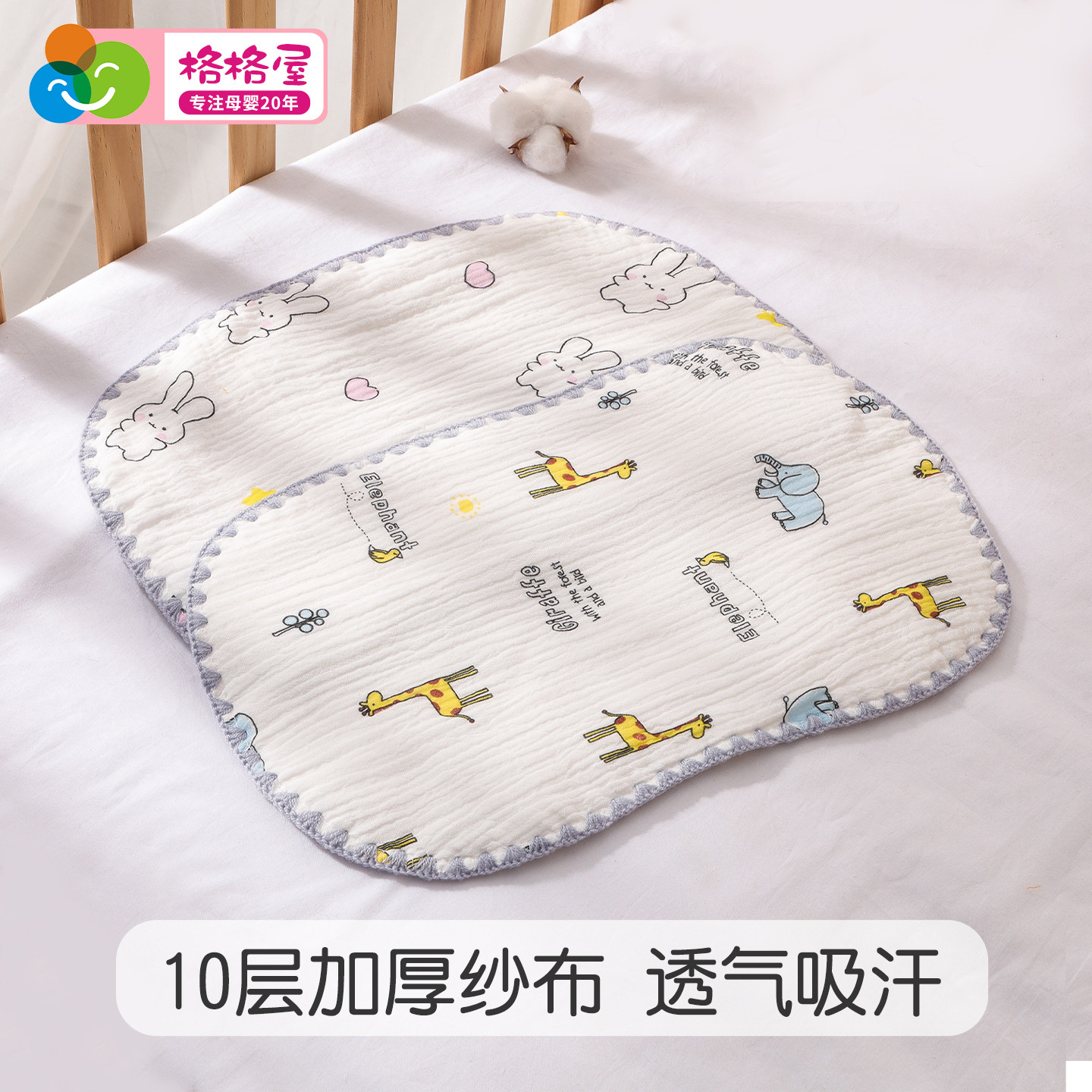 新生儿云片枕防吐奶纯棉纱布枕巾图片