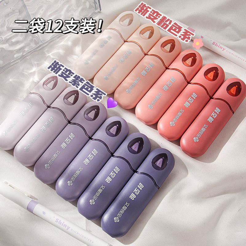 太空舱ins笔型修正带高颜