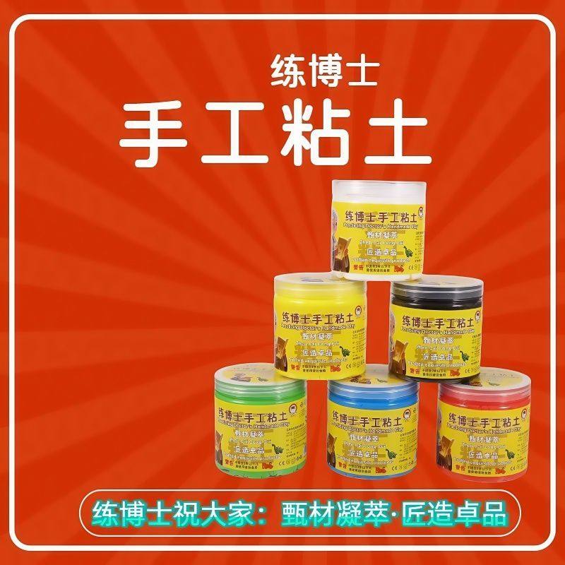 diy儿童手工超轻粘土大包装500g克轻黏土学校新品橡皮泥彩泥包邮,包装,端午礼品包装,淘宝优惠券,粉丝福利购,淘宝优惠卷