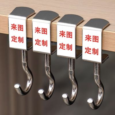 学生书包课桌挂钩同人周