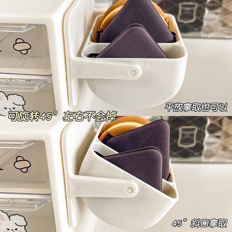 粉扑收纳盒旋转壁挂式化妆海绵分隔托架免打孔气垫美妆蛋透气香熏,收纳整理,壁挂晾晒架/网,淘宝优惠券,粉丝福利购,淘宝优惠卷