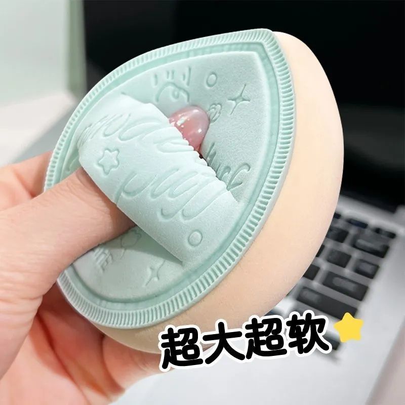加大新款马卡龙软糯水滴