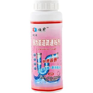 雄霸强力管道疏通剂强效溶解马桶厨房蹲厕厕所防臭卫生间疏通神器