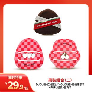 仙踪日记玉米粉扑化妆刷组合装套装不卡粉不吃粉粉底美妆化妆工具