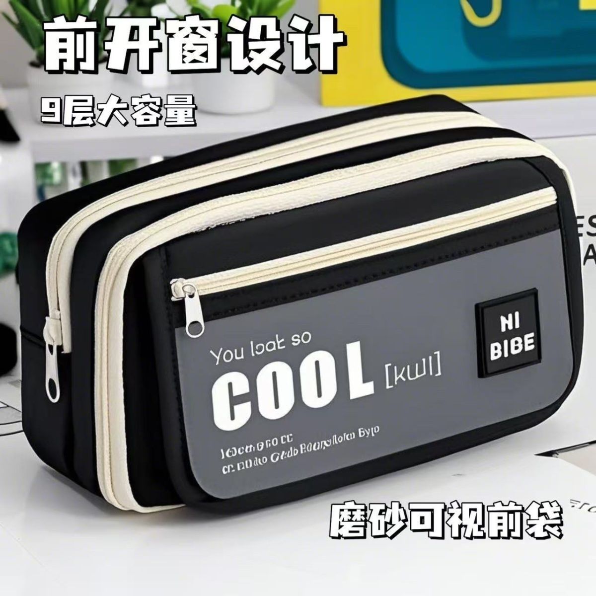 翻盖笔袋ins字母印花学生