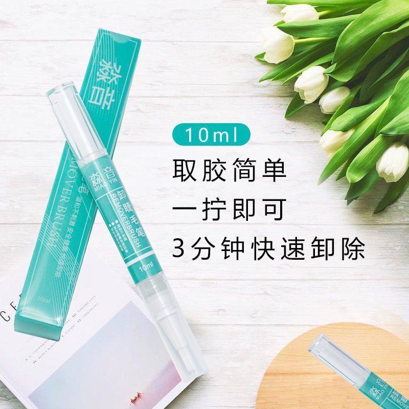 卸睫毛笔嫁接睫毛无味无刺激卸假睫毛卸除专用啫喱解胶剂魔法笔叶,工业油品/胶粘/化学/实验室用品,除胶剂/解胶剂,淘宝优惠券,粉丝福利购,淘宝优惠卷