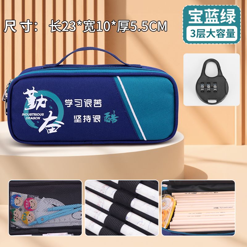 新款小学大容量初中生多