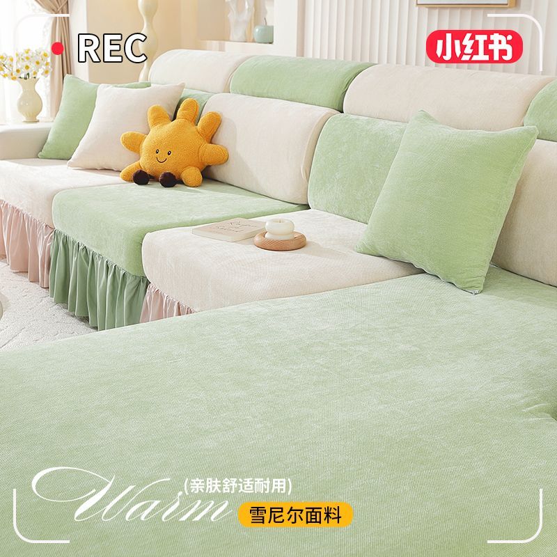新款四季万能坐垫沙发套