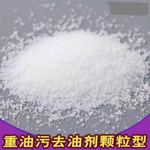 厨房专用去污颗粒油烟机