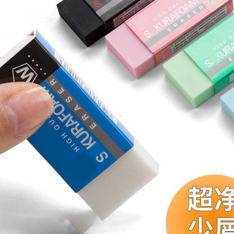 进口材质橡皮擦无碎屑文