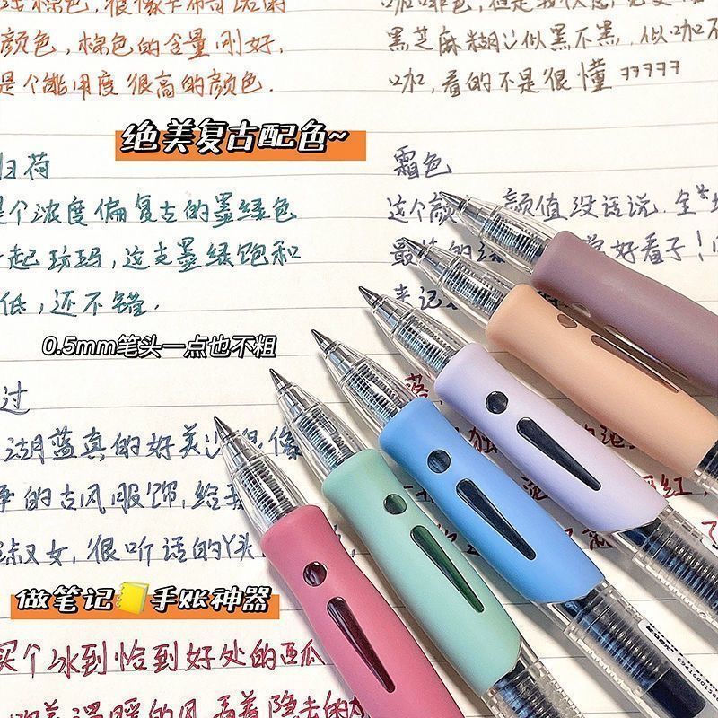 复古色笔ins高颜值按动笔