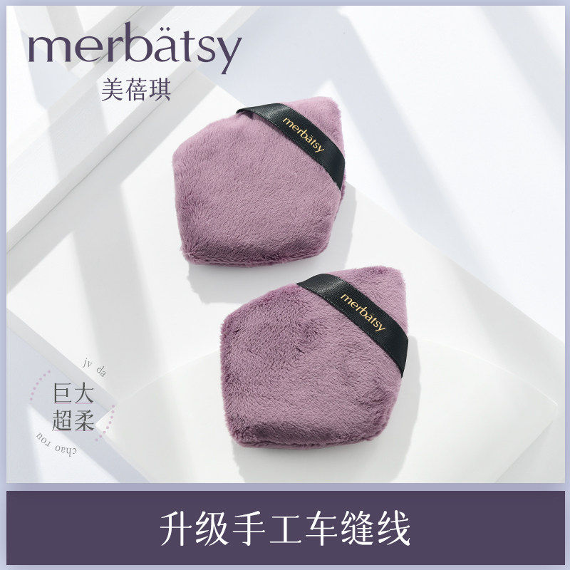 散粉扑定妆大号蜜粉植绒立绒毛绒腮红粉饼上妆绒面干 干粉扑气垫