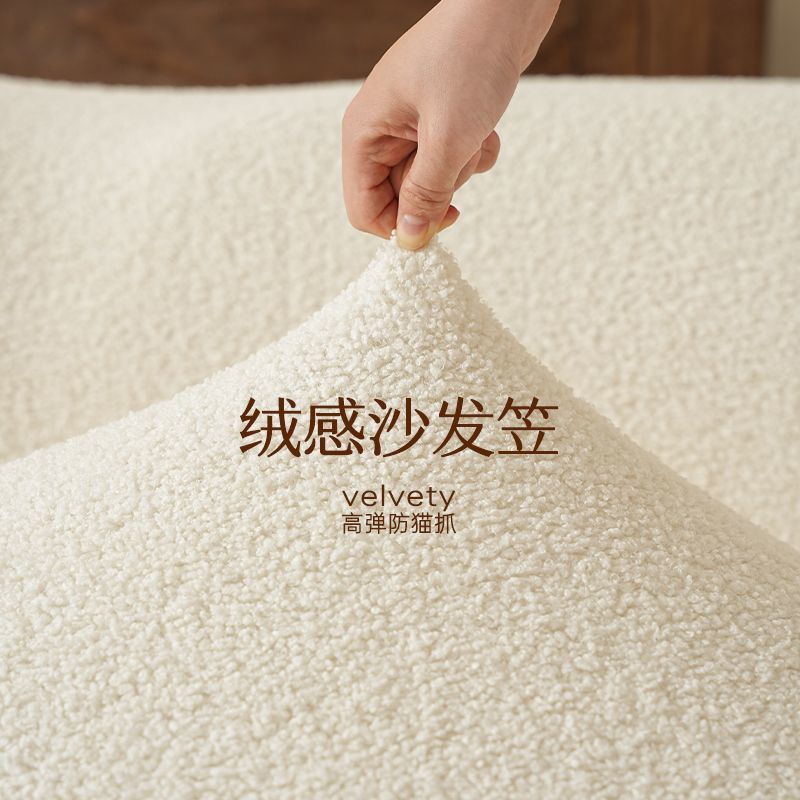 沙发套罩全包防滑弹力笠