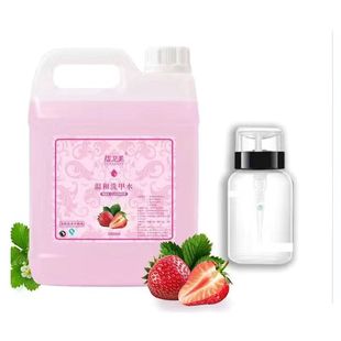 美甲清洁水2500ml大瓶卸甲洗甲水卸甲水清洁温和不伤手