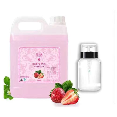 美甲清洁水2500ml大瓶卸