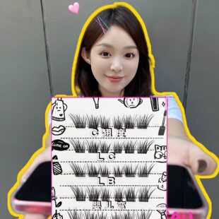 小皮宝假睫毛婴儿弯宝宝睫婴儿直幼态妆感清冷感陈圆圆款 假睫毛