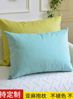 定制亚麻靠枕简约文艺客厅沙发抱枕靠垫床头大靠背套长方形靠腰枕