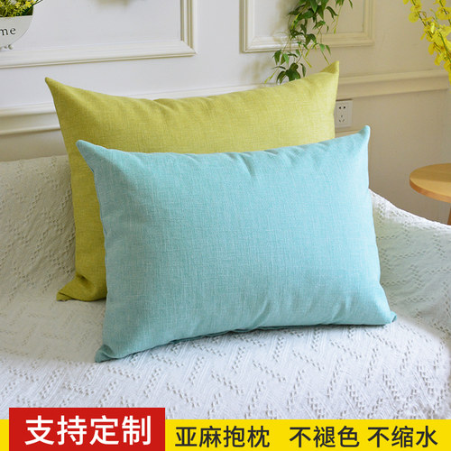 沙发抱枕靠垫长方形大靠垫定制