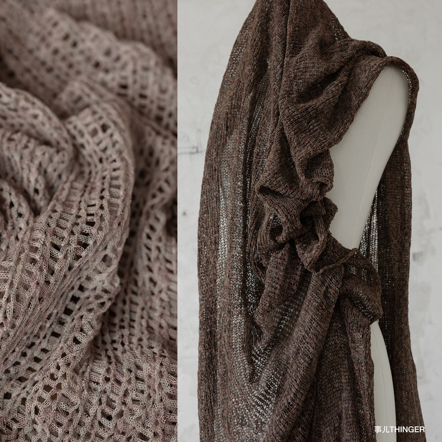 事儿THINGER 脉息·原创自制纱线手摇针织 网纱编织设计师面料